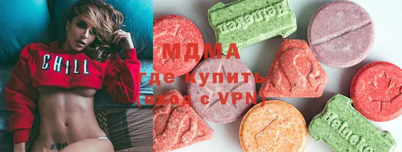 магазин    Вытегра  МДМА Molly 